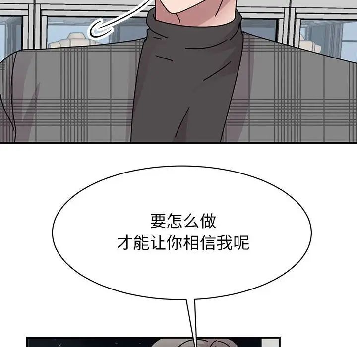 我的完美缪斯第35话