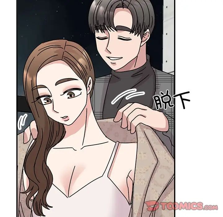 我的完美缪斯第35话