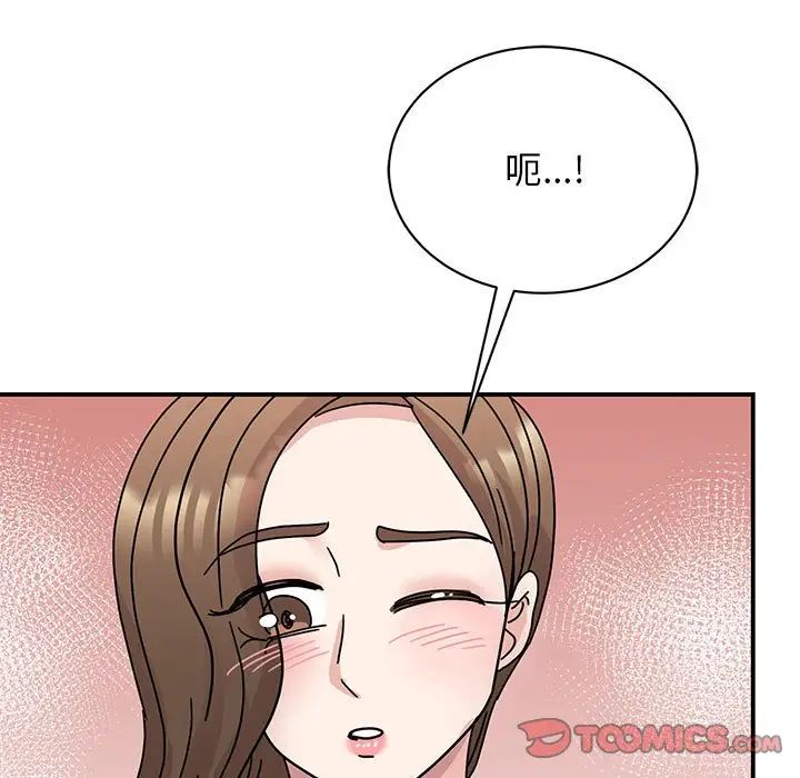 我的完美缪斯第35话
