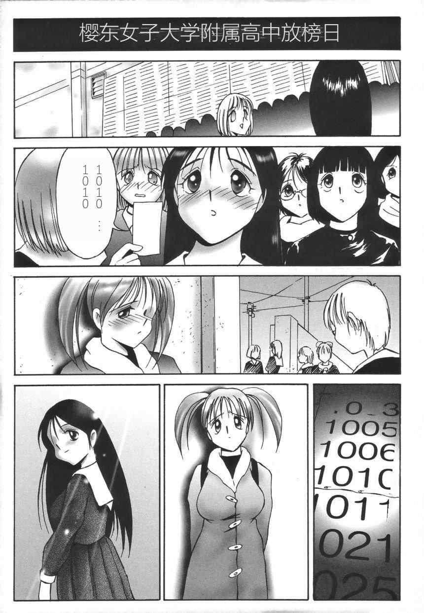 [TWILIGHT]ストイック・ダイアリー[斯多葛日记][中国翻訳][TWILIGHT]ストイック・ダイアリー[斯多葛日记][中国翻訳]