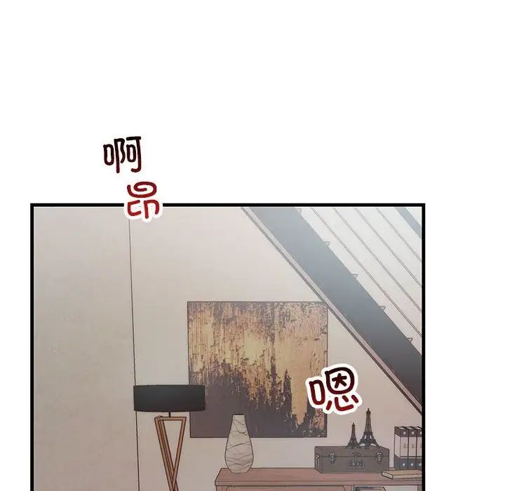 不正常关系第36话