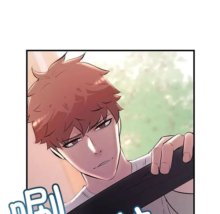 不正常关系第36话