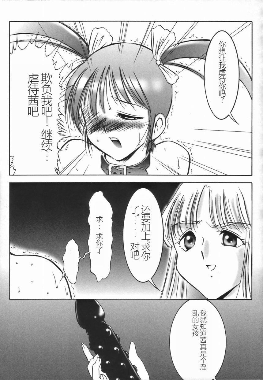 [TWILIGHT]ストイック・ダイアリー[斯多葛日记][中国翻訳][TWILIGHT]ストイック・ダイアリー[斯多葛日记][中国翻訳]