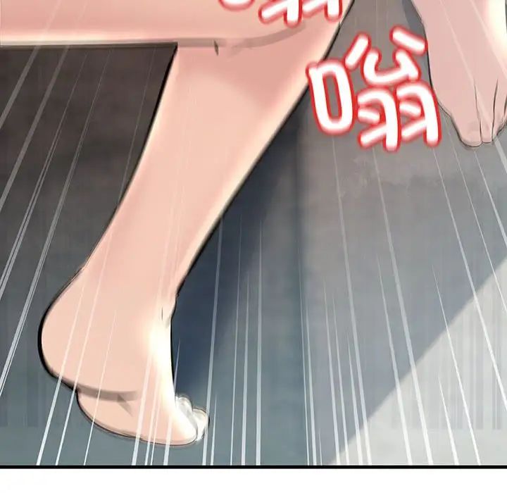 不正常关系第36话