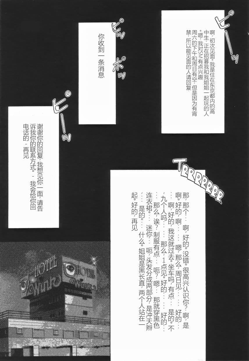 [TWILIGHT]ストイック・ダイアリー[斯多葛日记][中国翻訳][TWILIGHT]ストイック・ダイアリー[斯多葛日记][中国翻訳]