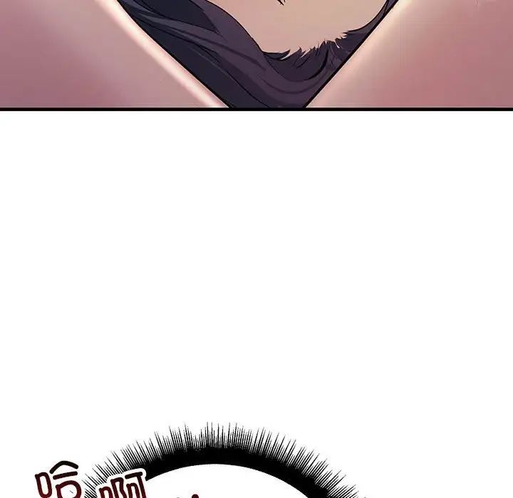不正常关系第36话