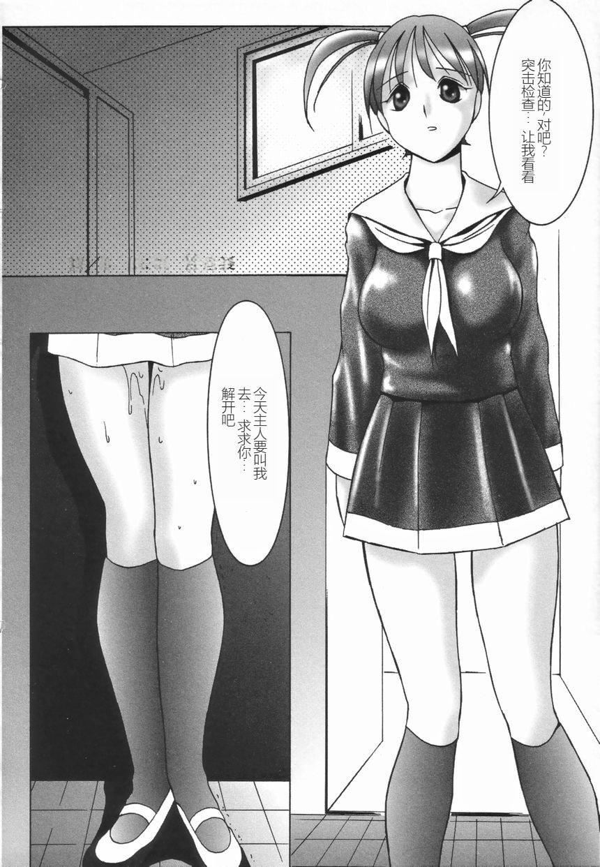 [TWILIGHT]ストイック・ダイアリー[斯多葛日记][中国翻訳][TWILIGHT]ストイック・ダイアリー[斯多葛日记][中国翻訳]