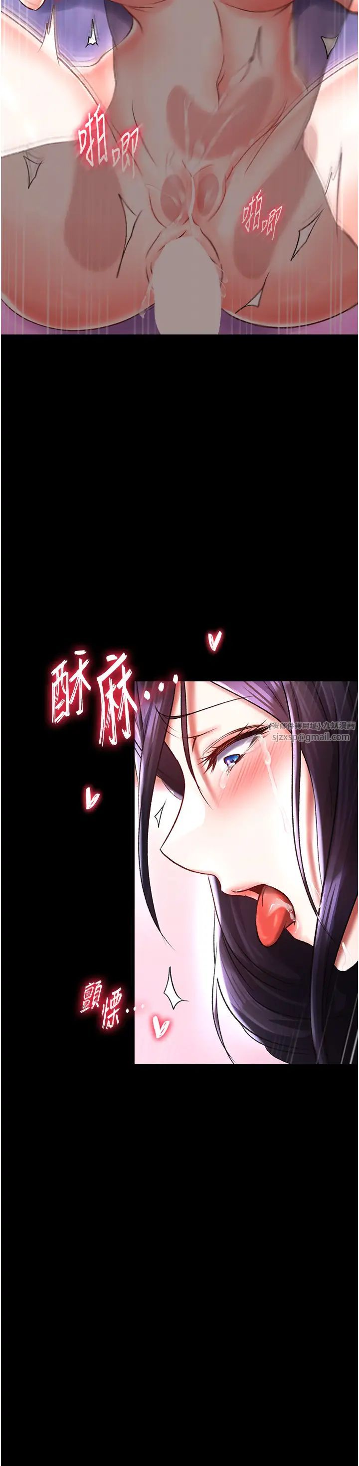 色鵰英雄传:一捅天下第43话-舍弃夫君,成为我的人吧!