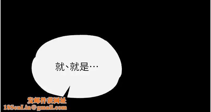 色鵰英雄传:一捅天下第43话-舍弃夫君,成为我的人吧!