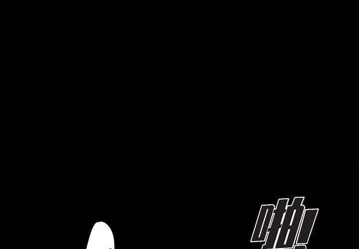 LoseYourTouch第1话