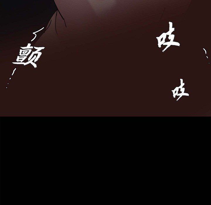 LoseYourTouch第1话