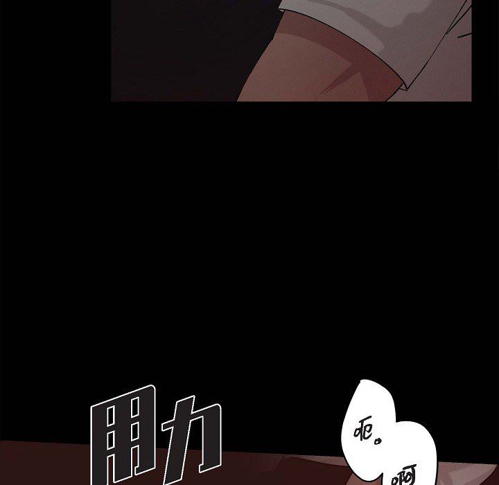 LoseYourTouch第1话