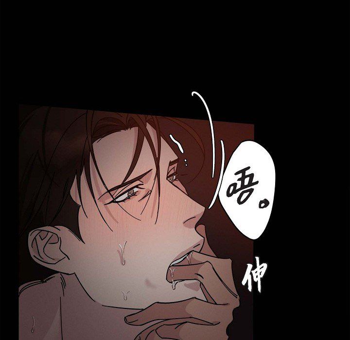 LoseYourTouch第1话