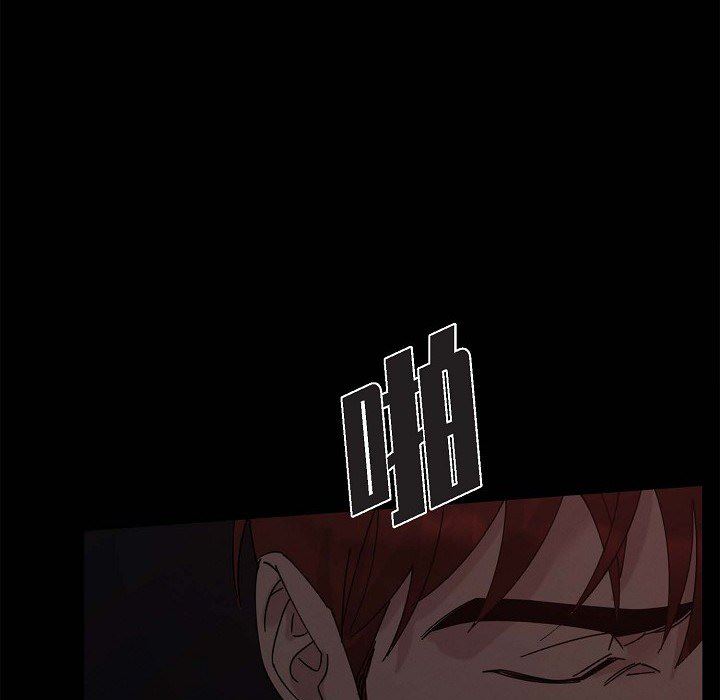 LoseYourTouch第1话