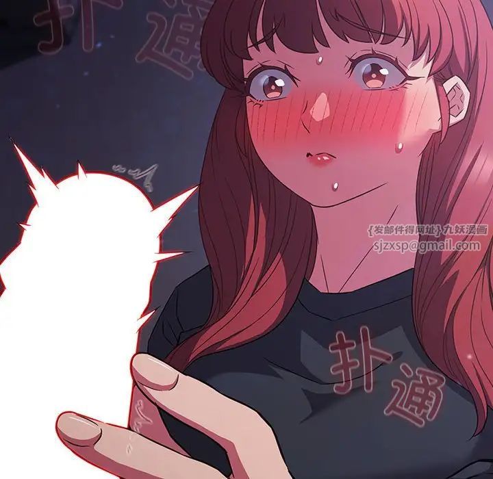 受害者联盟第32话