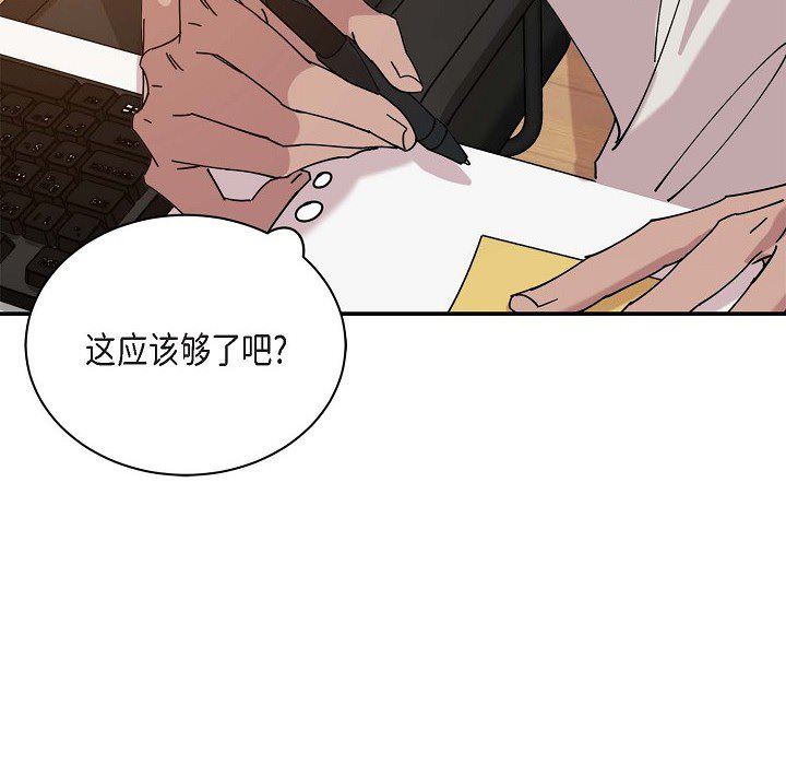 LoseYourTouch第1话