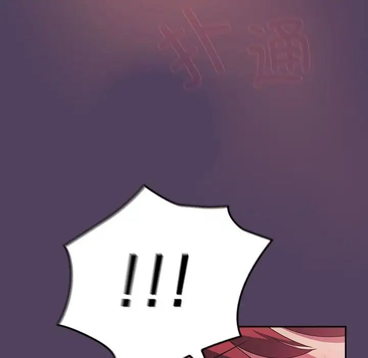 受害者联盟第32话