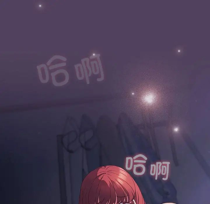 受害者联盟第32话