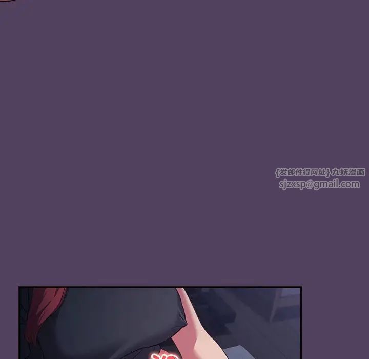 受害者联盟第32话