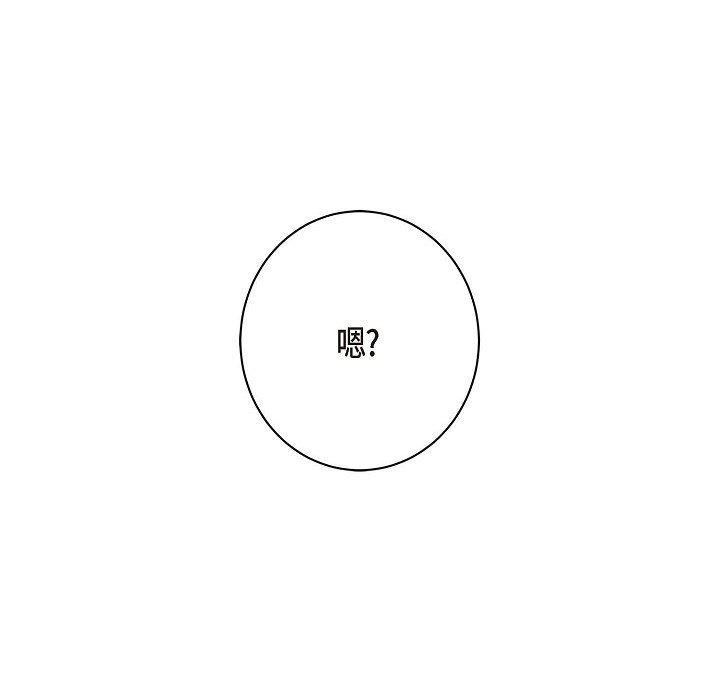 LoseYourTouch第1话