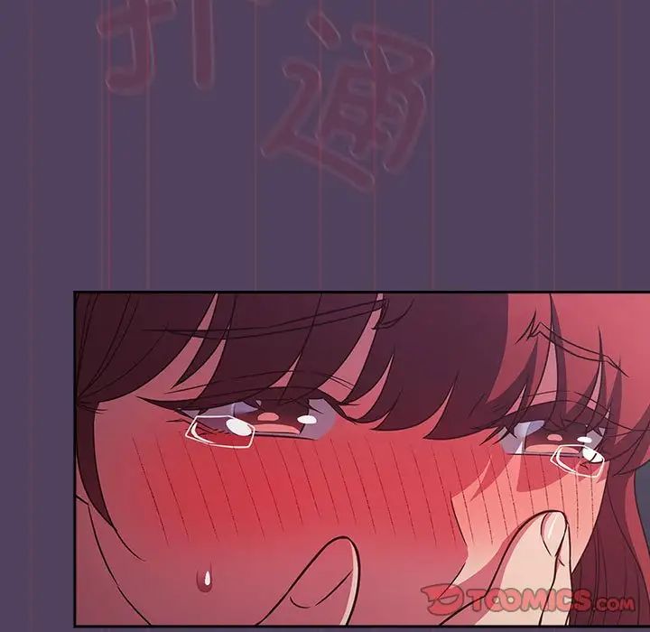 受害者联盟第32话