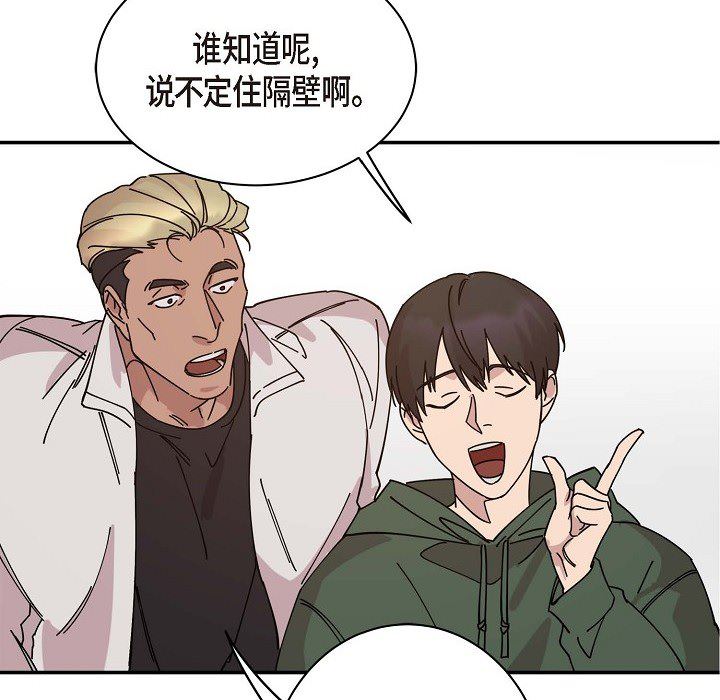 LoseYourTouch第1话