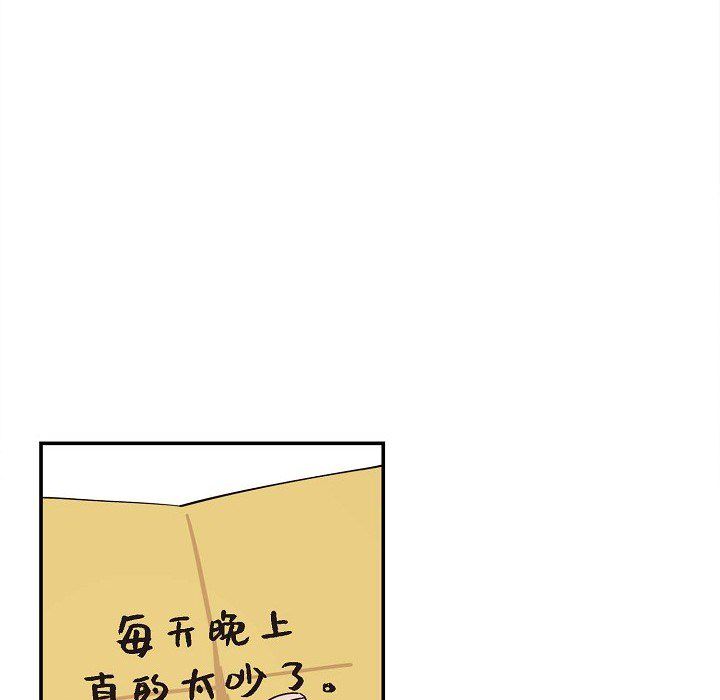 LoseYourTouch第1话
