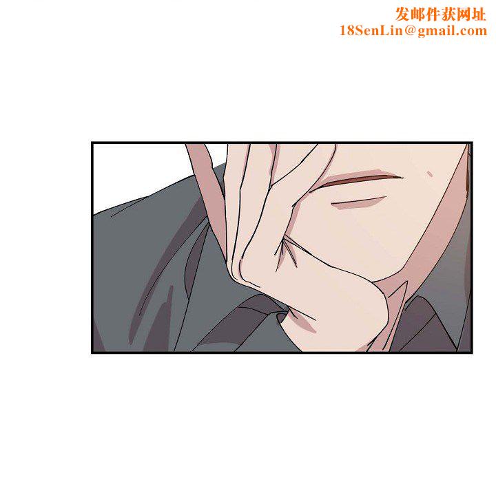 LoseYourTouch第1话