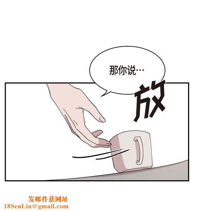 LoseYourTouch第1话