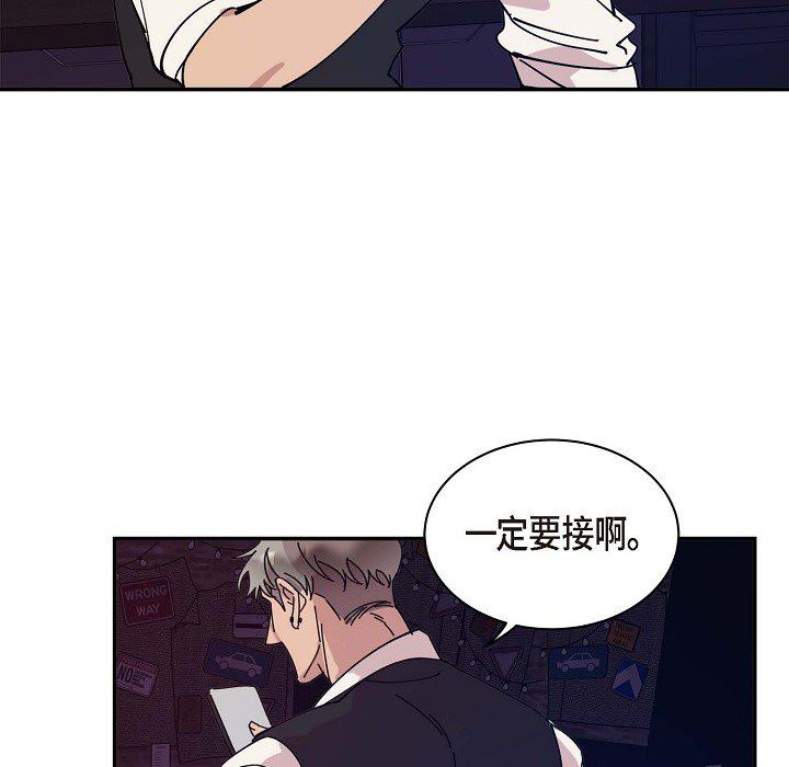 LoseYourTouch第1话