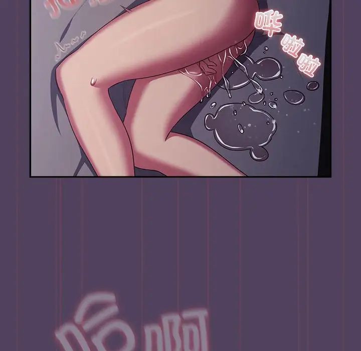 受害者联盟第32话