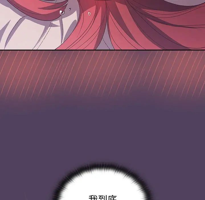 受害者联盟第32话