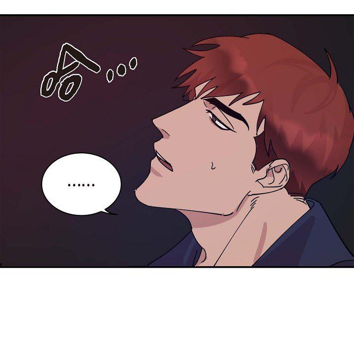 LoseYourTouch第1话