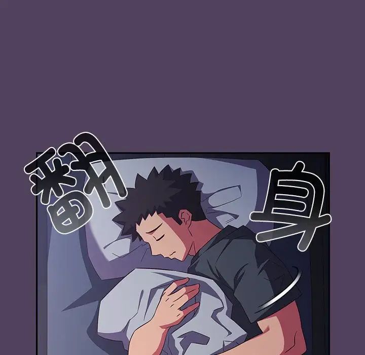 受害者联盟第32话