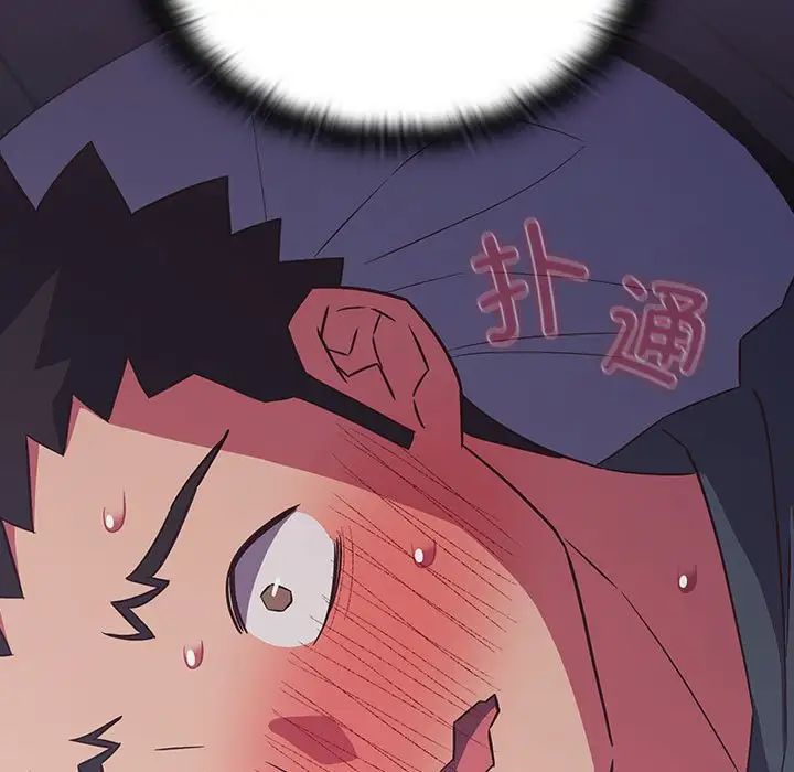 受害者联盟第32话