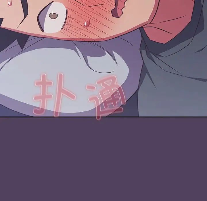 受害者联盟第32话