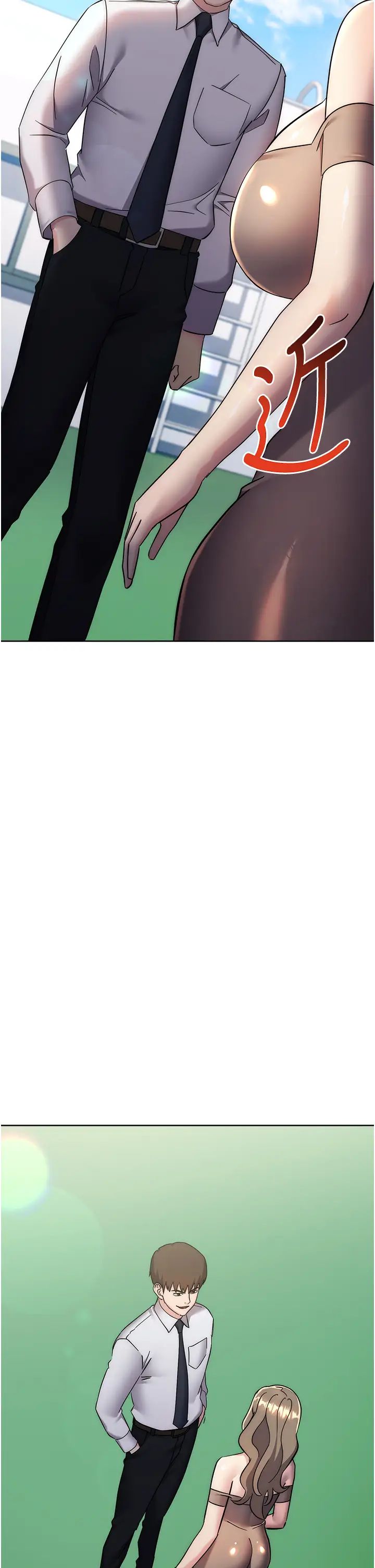 边缘人的復仇第34话-拴住机车上司逛大街