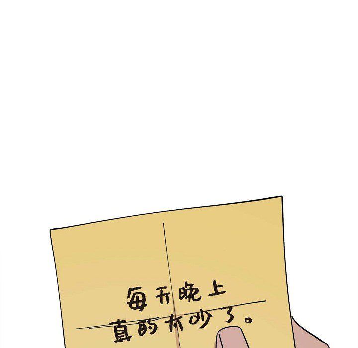 LoseYourTouch第1话