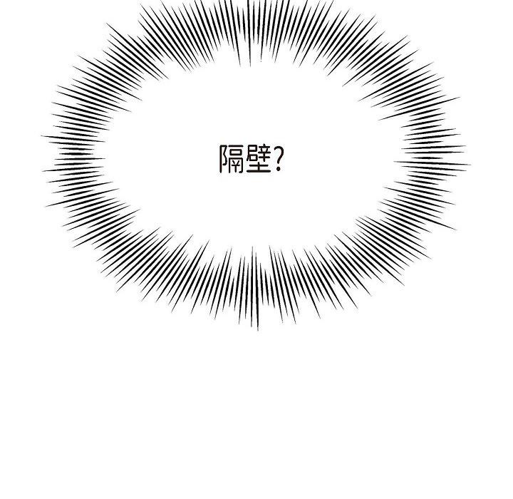 LoseYourTouch第1话