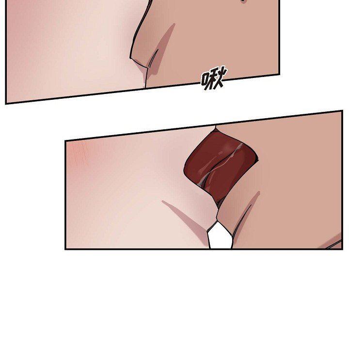 LoseYourTouch第2话