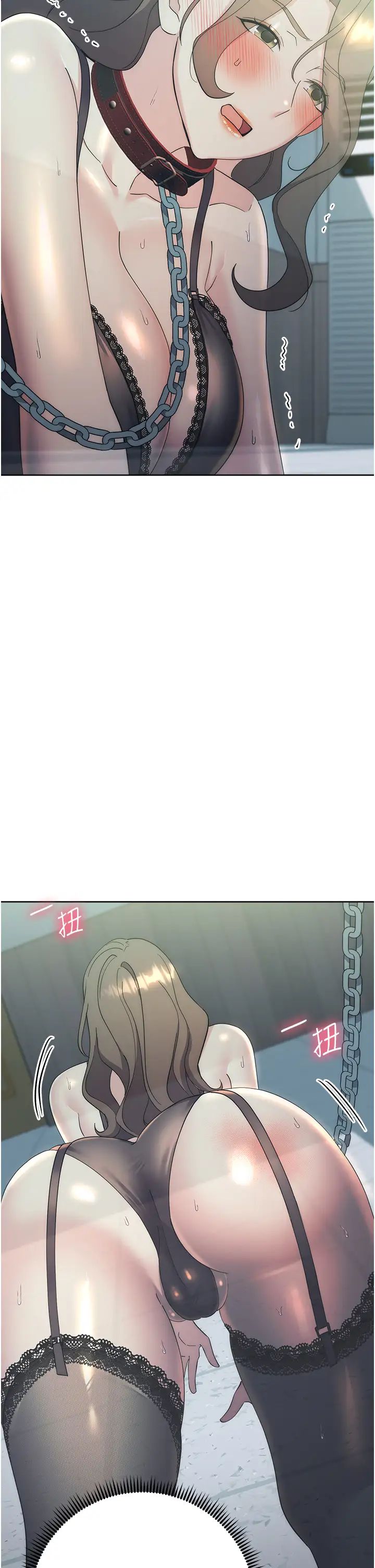 边缘人的復仇第34话-拴住机车上司逛大街