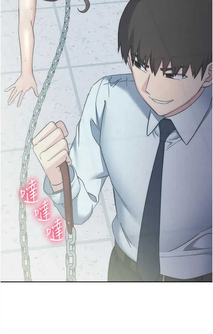 边缘人的復仇第34话-拴住机车上司逛大街