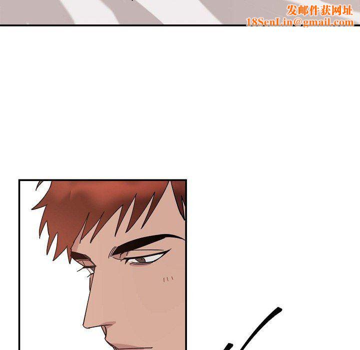 LoseYourTouch第2话