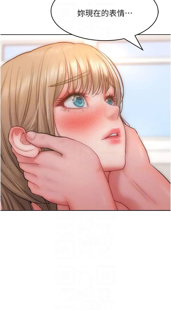 让傲慢女屈服的一百种方法第26话-变成洩慾工具的鲍鲍