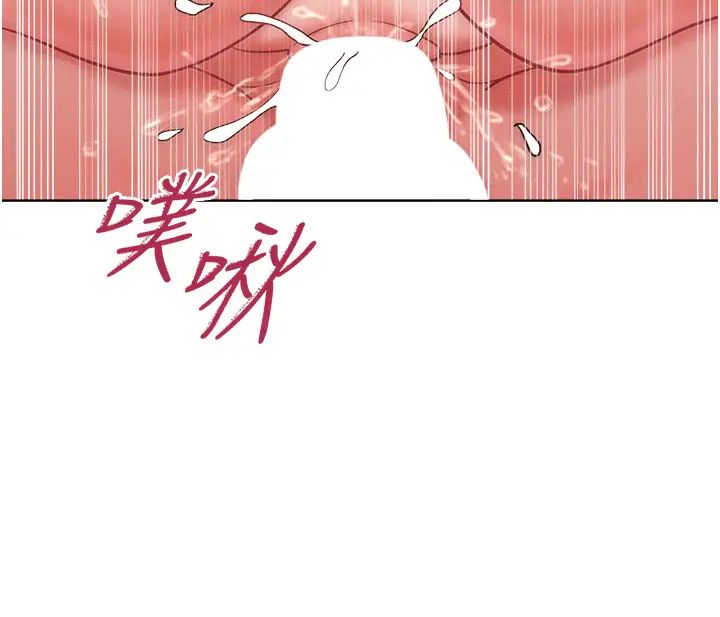 让傲慢女屈服的一百种方法第26话-变成洩慾工具的鲍鲍