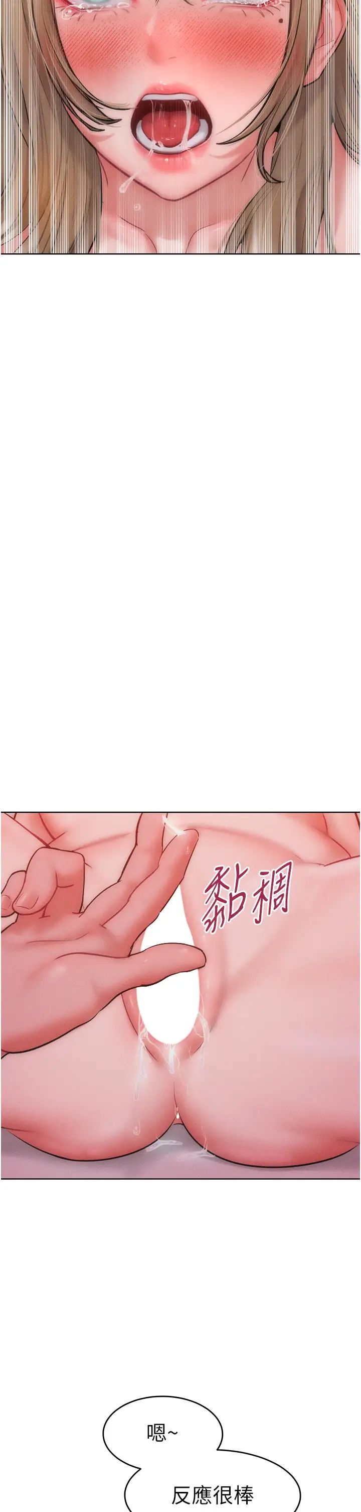 让傲慢女屈服的一百种方法第26话-变成洩慾工具的鲍鲍