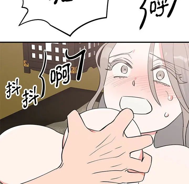 毒酒第22话
