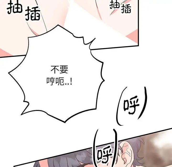 毒酒第22话