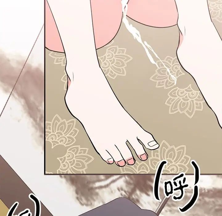毒酒第22话