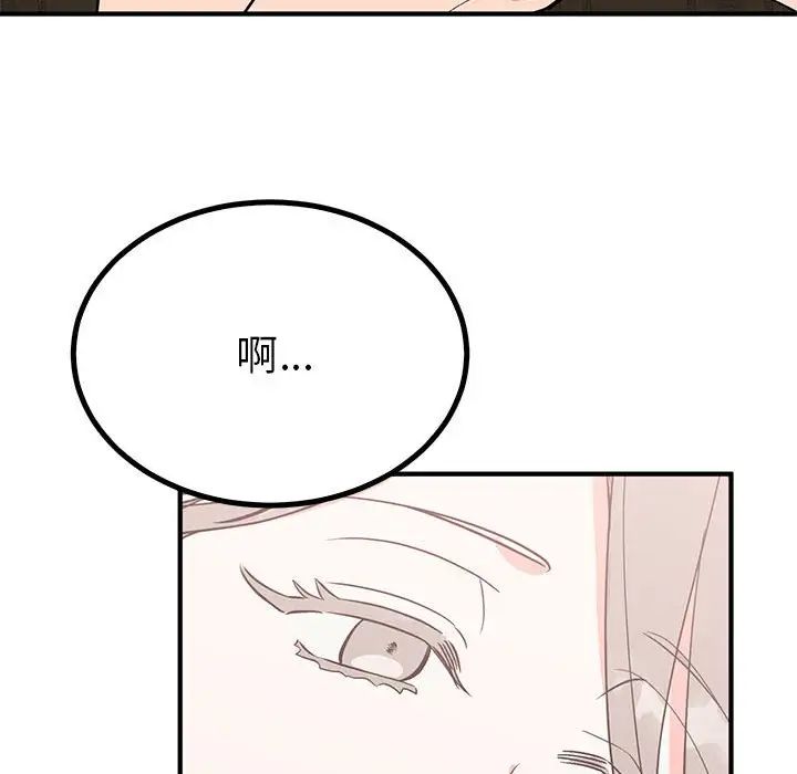 毒酒第22话